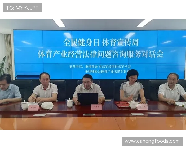新《体育法》首案宣判 引发社会对体育法律保障与监管机制的广泛关注 新《体育法》首案宣判 引发社会对体育法律保障与监管机制的广泛关注