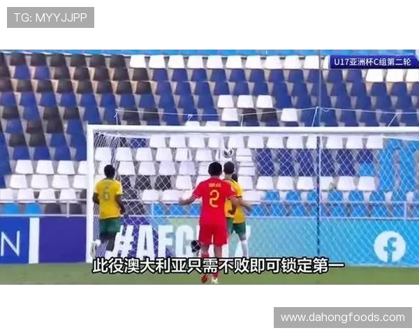 澳大利亚与中国队0比0战平 上演激烈U23亚洲杯预选赛精彩对决 澳大利亚与中国队0比0战平 上演激烈U23亚洲杯预选赛精彩对决